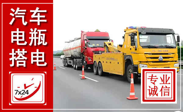 伍家岗吊车,汽车救援吊车电话