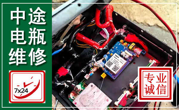 伍家岗汽车换电瓶,附近电瓶维修救援电话