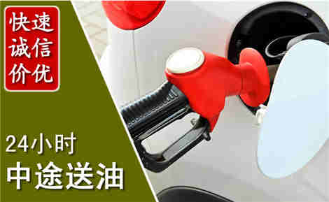 伍家岗中途送油场景与案例