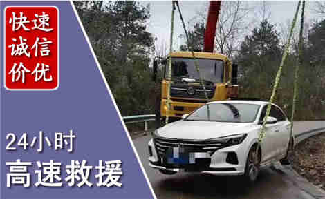 伍家岗高速公路救援场景与案例