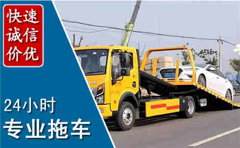 伍家岗拖车救援场景与案例