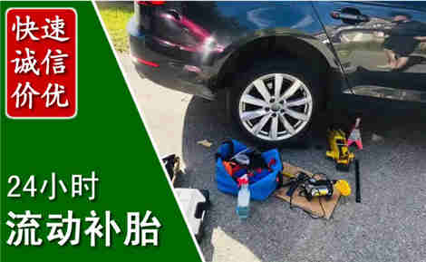 伍家岗流动补胎场景与案例