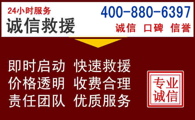 伍家岗汽车救援 伍家岗汽车救援