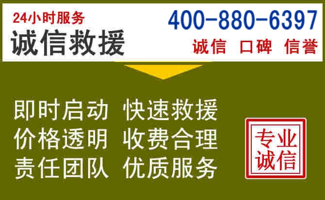 伍家岗汽车救援电话 伍家岗汽车救援电话