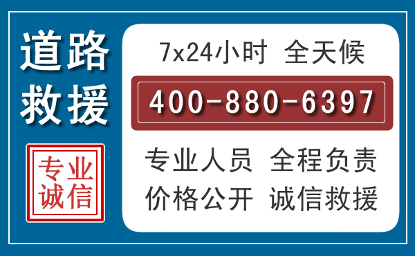 伍家岗长春拖车电话 伍家岗长春拖车电话
